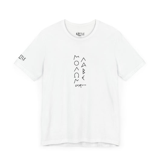 Molon Labe Minimalist Unisex Jersey Short Sleeve Tee