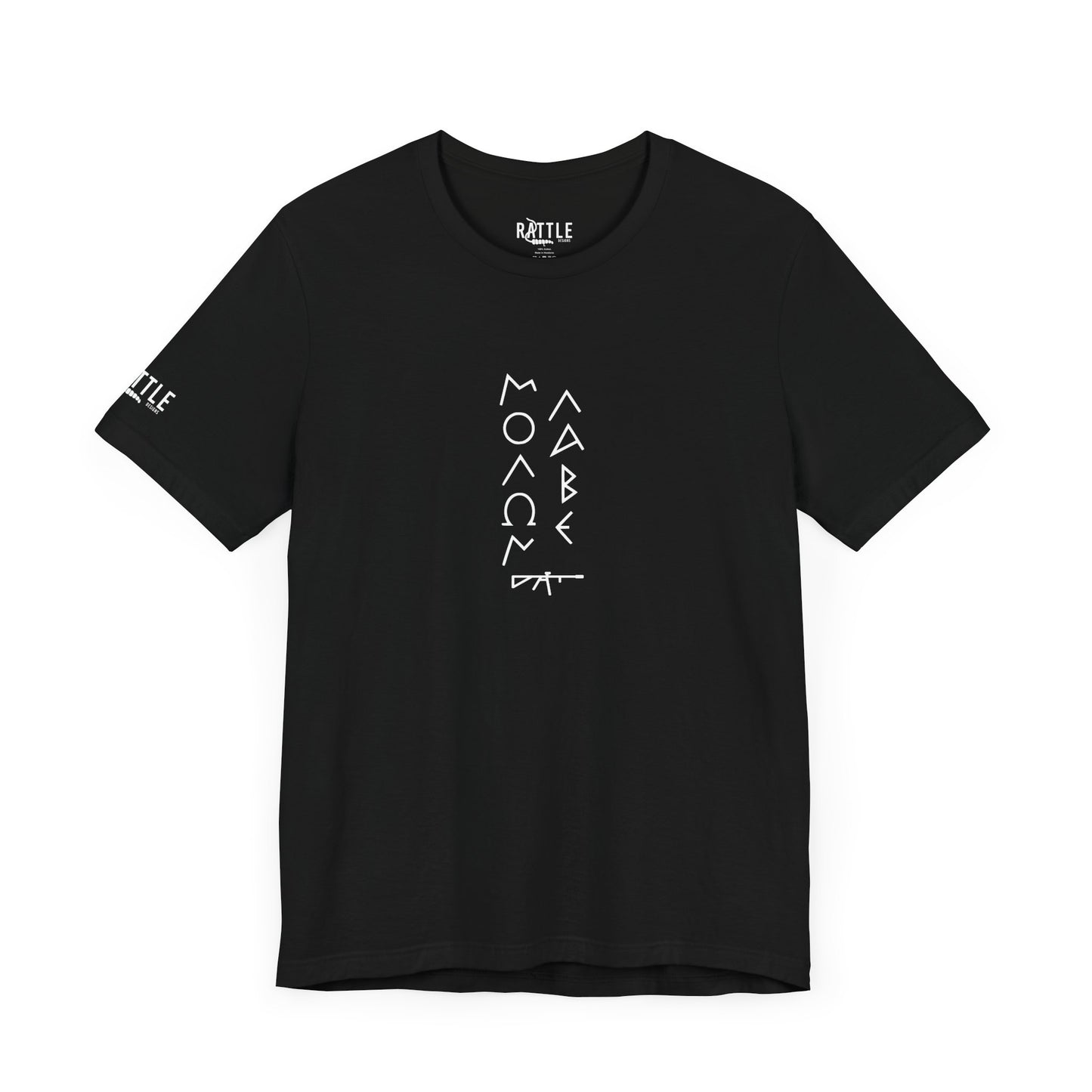 Molon Labe Minimalist Unisex Jersey Short Sleeve Tee