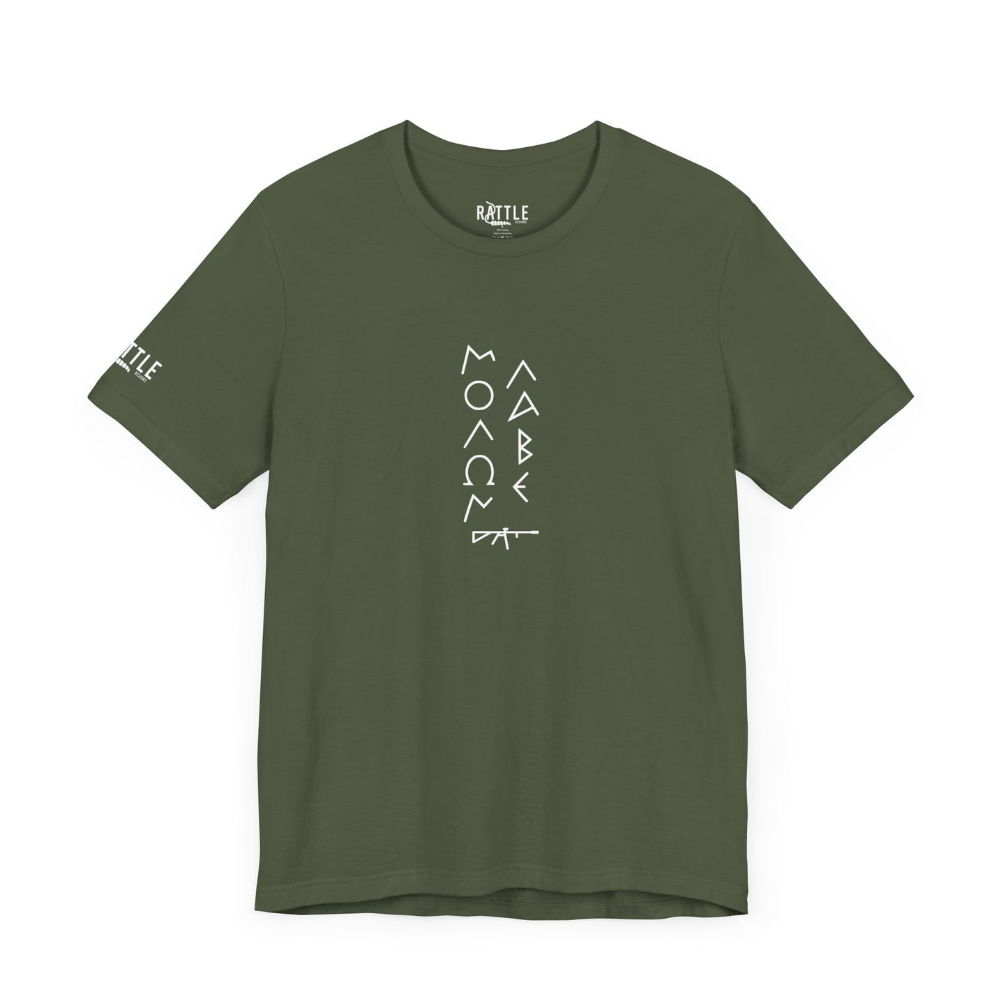 Molon Labe Minimalist Unisex Jersey Short Sleeve Tee