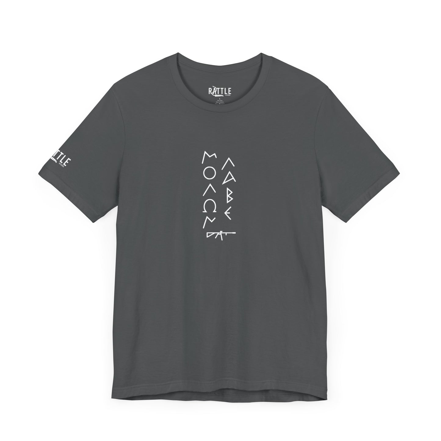 Molon Labe Minimalist Unisex Jersey Short Sleeve Tee