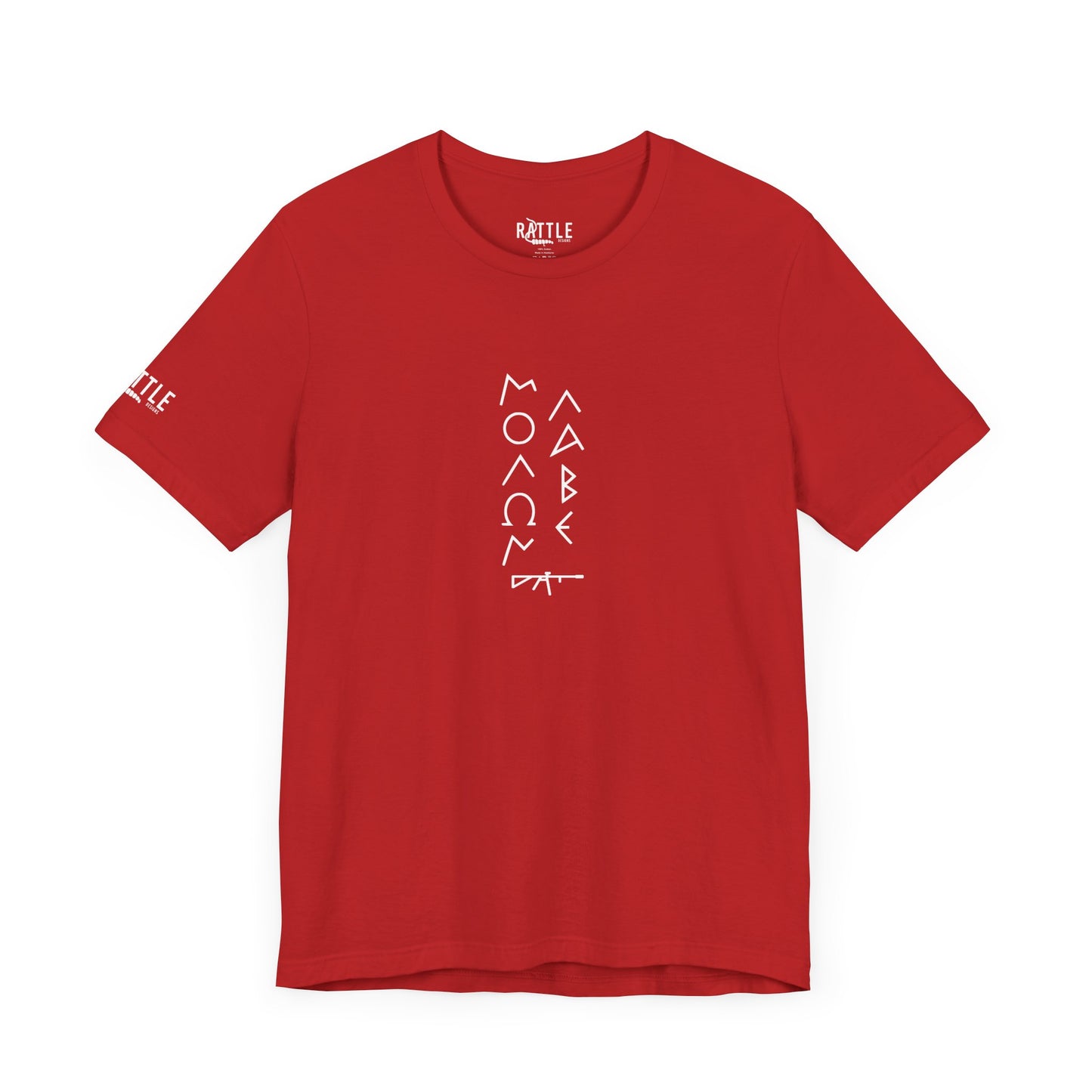 Molon Labe Minimalist Unisex Jersey Short Sleeve Tee