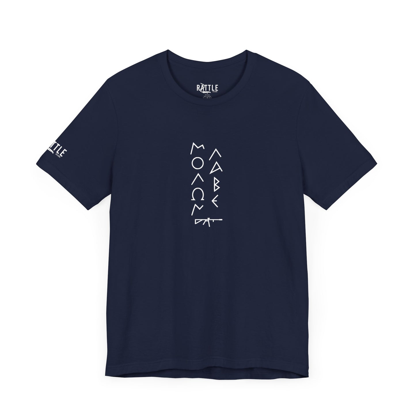 Molon Labe Minimalist Unisex Jersey Short Sleeve Tee