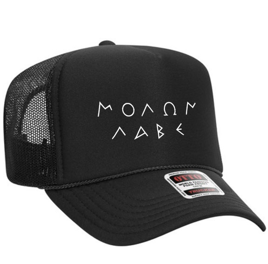 Minimalist Molon Labe Mesh Back Trucker Hat (Black)