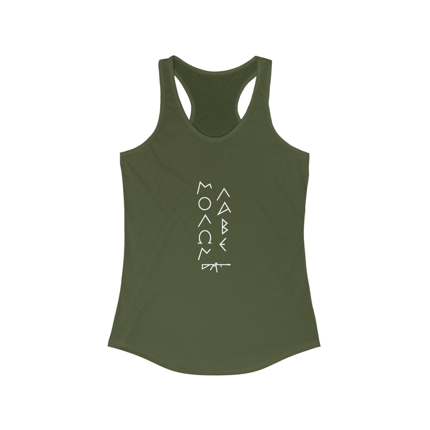 Molon Labe Minimalist Women's Ideal Racerback Tank