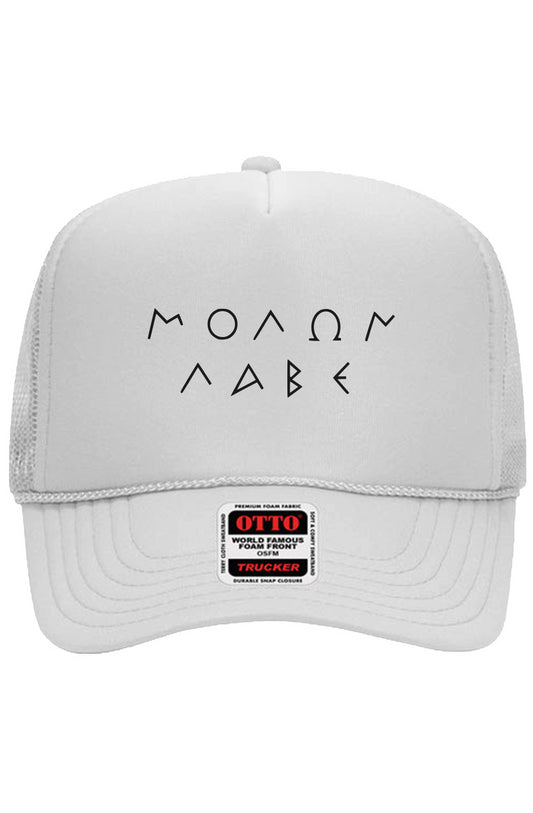 Minimalist Molon Labe Otto 5 Panel Trucker Hat in White